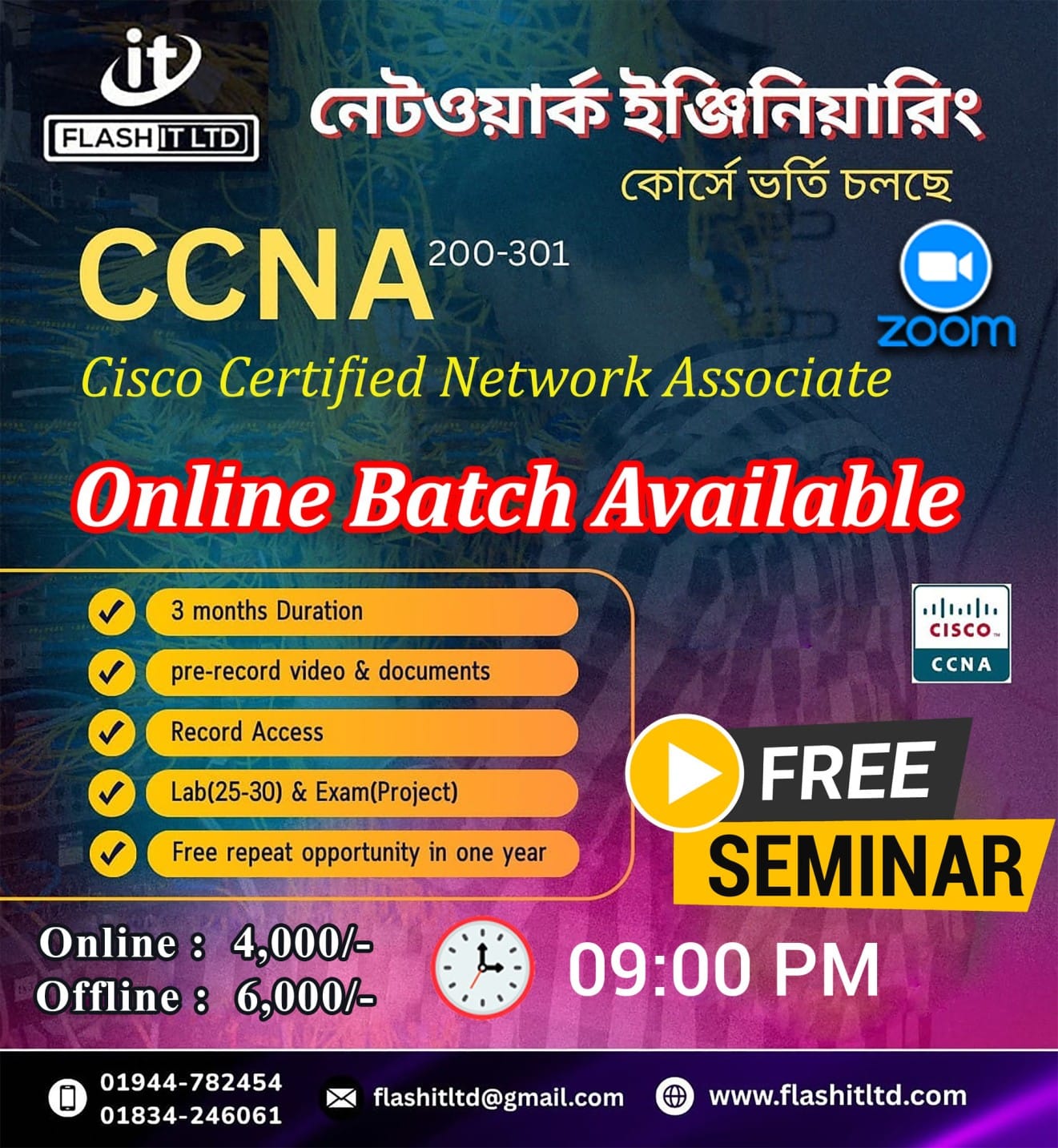 Cisco Certified Network Associate (CCNA) - Flash IT Ltd