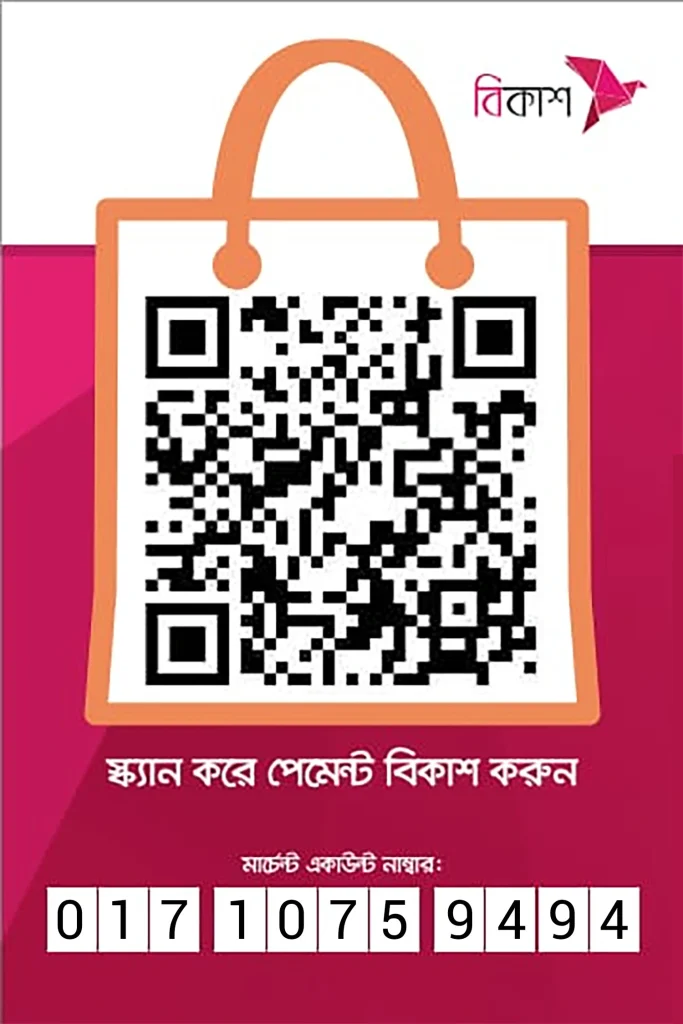 Flash it ltd