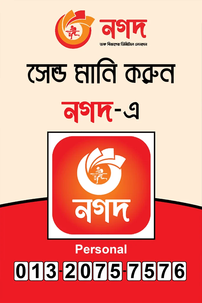 Flash it ltd